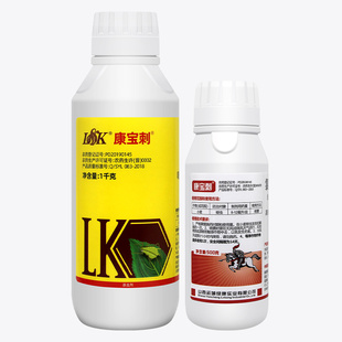 康宝刺10%高氯氟噻虫胺韭蛆蒜蛆黑头蛆土蚕蚜地下害虫农药杀虫剂