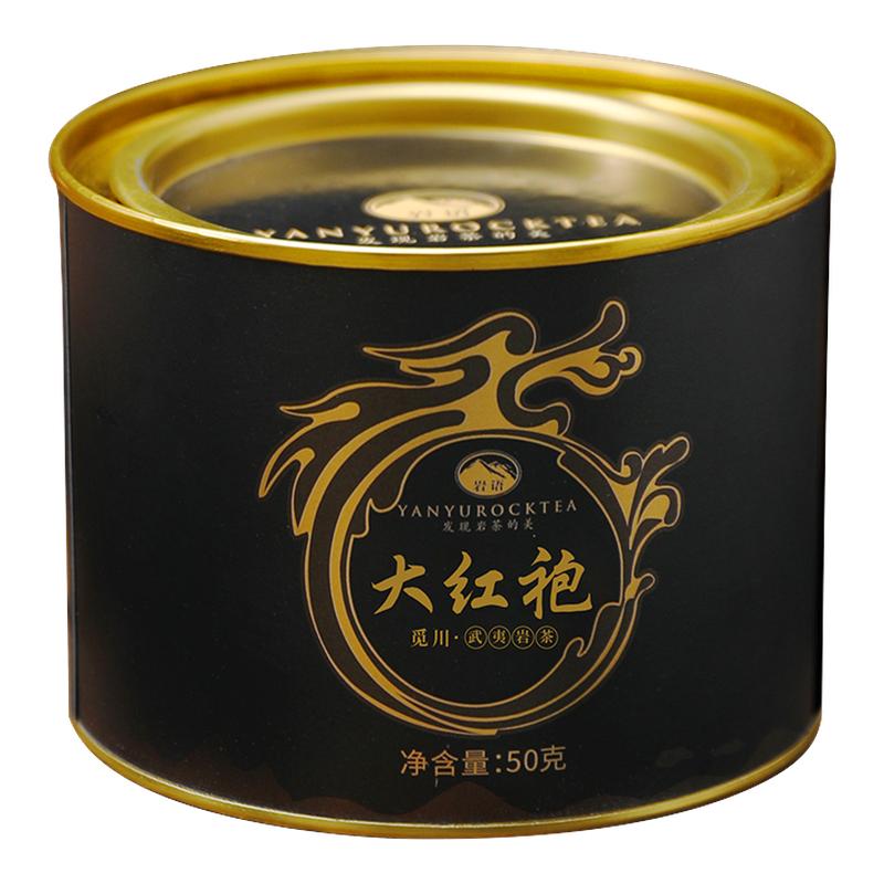 岩语觅川大红袍茶叶特级武夷岩茶