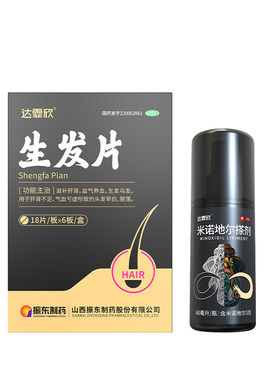 [达霏欣]米诺地尔搽剂5%*60ml*1瓶/盒治脱生发液生发片