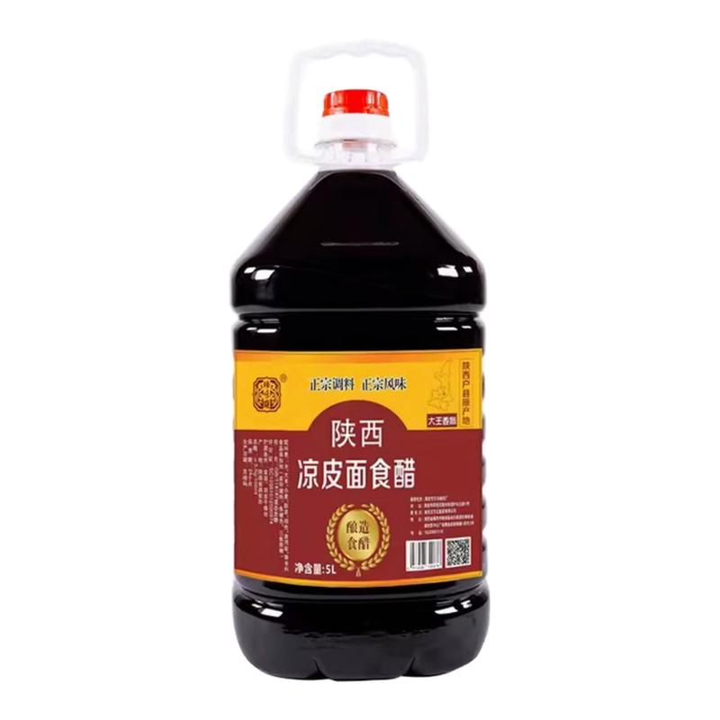 臻味馥陕西特产户县大王香醋