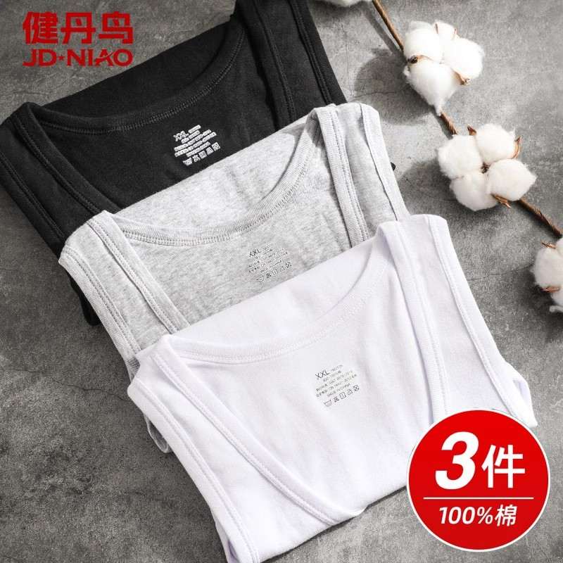 健丹鸟纯棉男士背心运动无袖跨栏中老年百搭宽松内穿打底白色汗衫