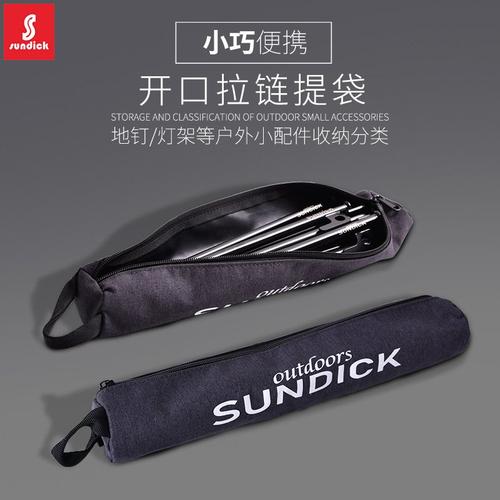 新品 户外露营小配件收纳袋  杂物袋 笔袋拎袋 地钉收纳袋 拉链圆