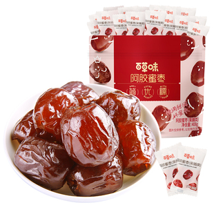 到手约40颗百草味阿胶蜜枣408g无核金丝去核红枣蜜枣休闲送礼零食