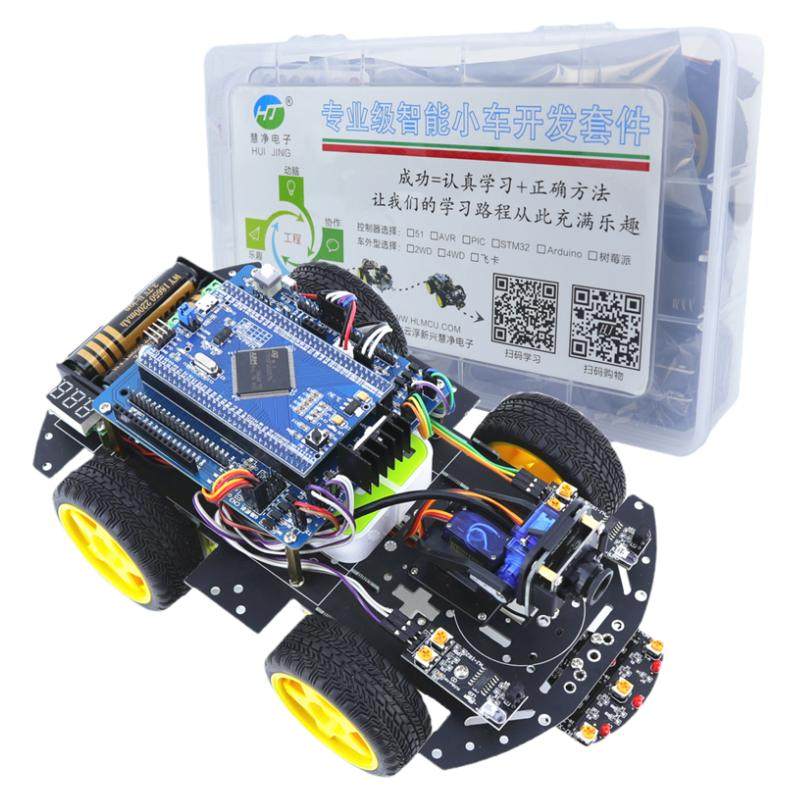STM32F103ZET6智能小车WIFI视频双轴云台32位循迹避障机器人套件