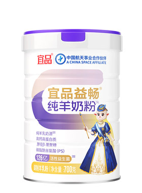 羊奶粉正品官方旗舰店中老年成人