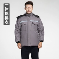 Серый длинный (все -in -одно хлопок)