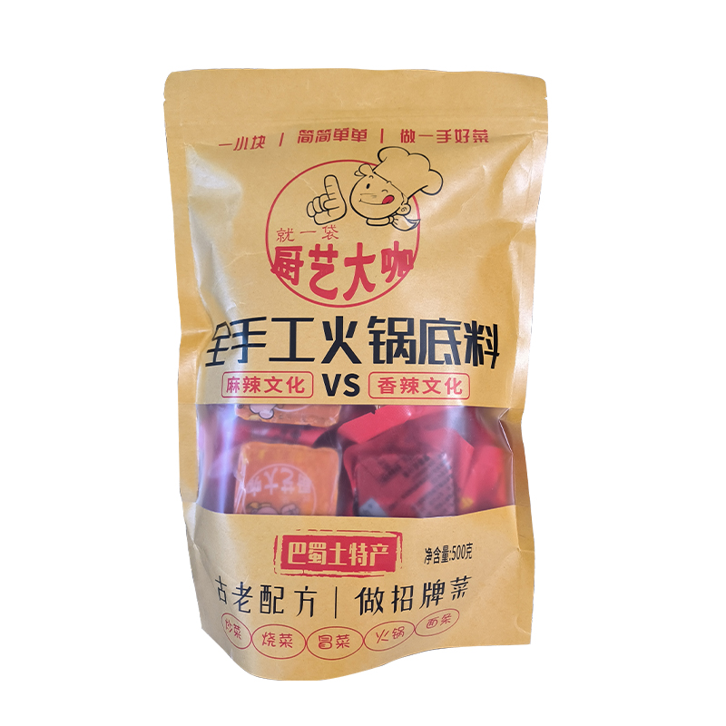 重慶特產(chǎn)廚藝大咖火鍋底料500g麻辣味香辣獨(dú)立小袋麻辣燙家用調(diào)料