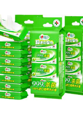 心相印杀菌湿巾便携装随身出行