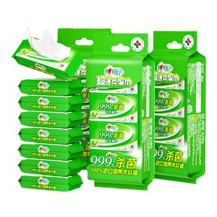 心相印杀菌湿巾超迷你小包便携式湿纸巾消毒清洁湿巾纸学生随身装