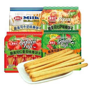 金富士棒棒饼干咸味手指饼干番茄蔬菜牛奶味饼干独立包装儿童零食