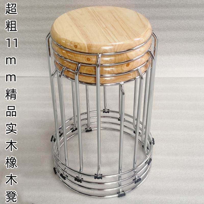 新品 实木可叠放圆椅家用凳圆凳不锈钢套凳铁艺宿舍餐厅成人小板