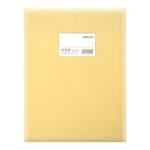 得力防水档案袋文件袋48只牛皮纸色PP文件资料收纳袋公文袋 耐用办公收纳资料整理5910