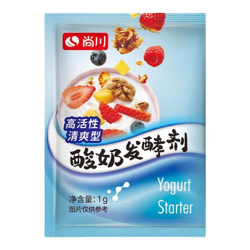 尚川原味干噎酸奶粉乳酸菌酸奶发酵菌粉家用菌粉自制益生菌发酵剂