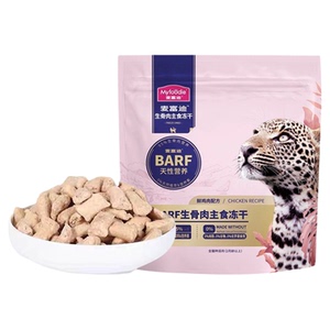 霸弗生骨肉主食冻干无谷猫粮