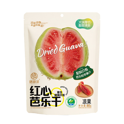 红心芭乐干大块厚切酸甜