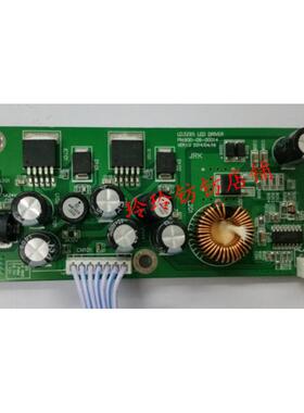 全新三色SANC E7PRO高压条M2795B高压板LD3295 PN:900-09-00014