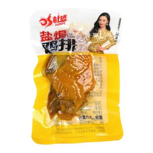 杜盛盐焗鸡排独立小包装即食熟食真空盐水手撕鸡肉排卤味零食小吃