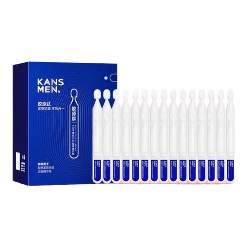 韩束男士护肤品胶原紧致多效次抛精华液控油保湿夏季紧致