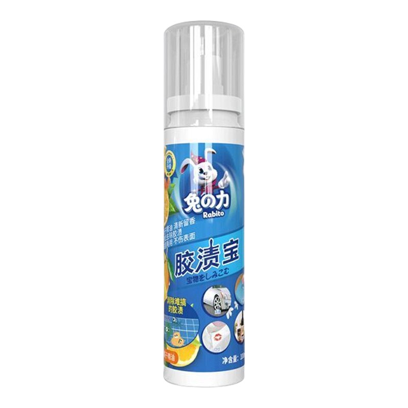 兔力除胶剂不干胶去除粘胶贴纸
