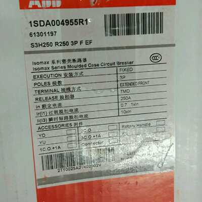 【议价-可维修】 S3H250R250 /均有货