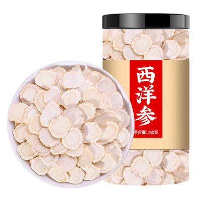 长白山西洋参片正品500g泡水喝