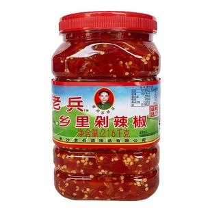 老兵乡里剁辣椒2.16kg 保良湖南辣椒酱剁椒酱 剁椒碎 烹饪调味料