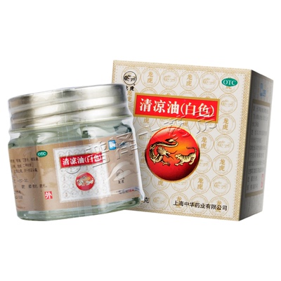 【龙虎】清凉油18.4g*1瓶/盒
