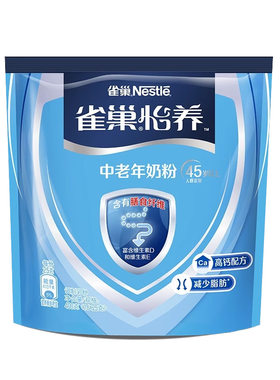 无蔗糖中老年奶粉雀巢怡养