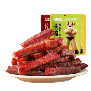 周家口零食牛肉条真空小包装速食代餐冷吃小孩休闲即食追剧