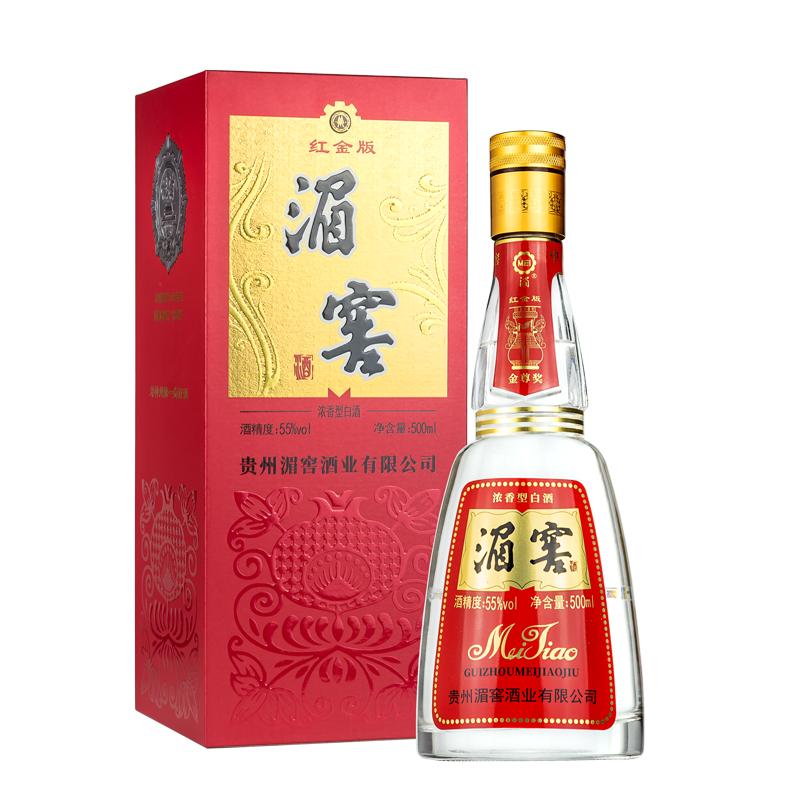 湄窖红金版55度浓香型热销粮食