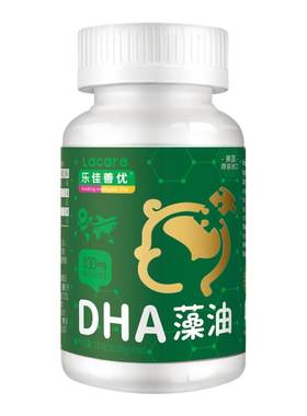 乐佳善优婴幼儿DHA藻油孕妇儿童