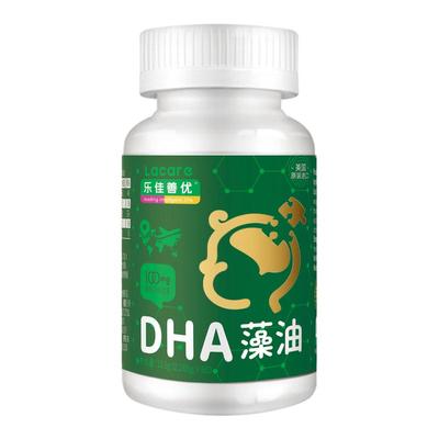 乐佳善优婴幼儿DHA藻油孕妇儿童