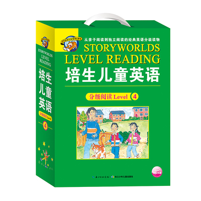 培生儿童英语分级阅读level 4 16册英语绘本阅读故事小学三四年级 原版带音频少儿英语入门教材启蒙书籍有声英文绘本 6-12岁读物