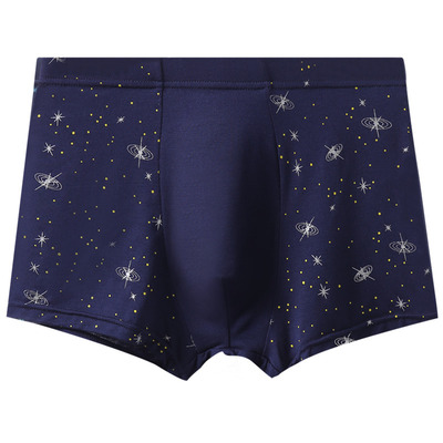 男士内裤冰丝夏季薄款透气四角裤