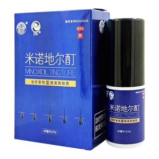 鼓浪 美商 米诺地尔酊 40ml/瓶治疗男性脱发和斑秃正品搽剂OTC