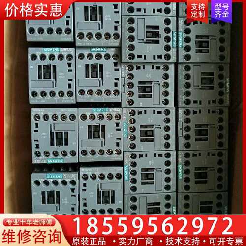 【询价】3RH6122-1AF00中间接触器 110V 成色九适用