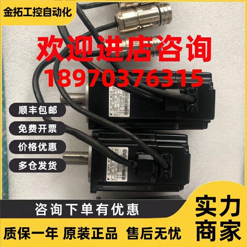 议价安川电机、SGMAH-A5AAA61D-OY、61CD、A3AAA61D-OY、61CD、新