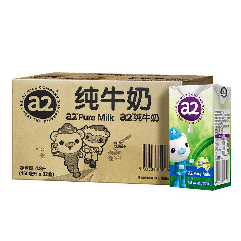 【自营】a2澳洲原装进口高端全脂纯牛奶整箱150ml*32盒生牛乳学生