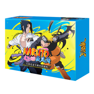 正版火影忍者究极版三国杀桌游卡牌休闲聚会桌面游戏动漫火影杀