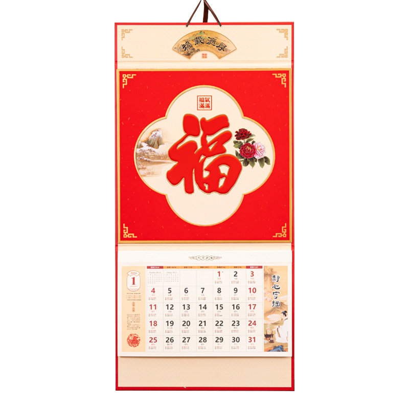 2026年挂历马年创意中国风日历家用古风吊牌传统文化礼历典雅装饰大号吊历挂墙式月历撕历年历定制