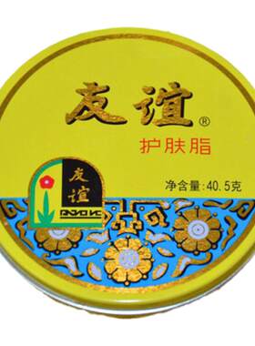老国货友谊怀旧护肤促销