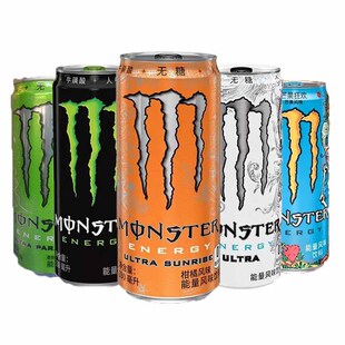 魔爪能量风味饮料混合装330ml*12罐装整箱多口味功能维生素饮品