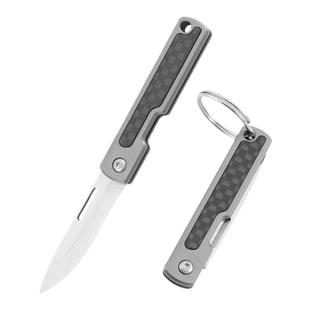 钛合金随身便携折叠钥匙小刀高品质碳纤维手柄削皮迷你水果刀 edc