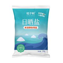 桔子树日晒海盐（未加碘）350g×8袋