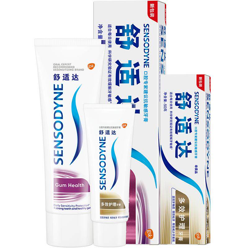 舒适达抗敏感牙膏护龈口腔清洁含氟防蛀牙牙龈护理135g×1套