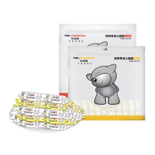 布袋熊宠物狗零食营养滋补鸡肉牛肉味火腿肠10支装香肠成幼泰迪