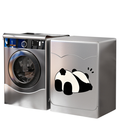 帘帘好运防晒罩洗衣机领券立减