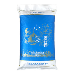 小美客家油粘米家庭食堂长粒大米