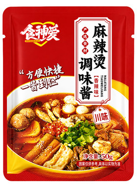 食神爱麻辣烫调味酱老式冒菜