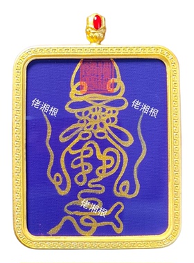 纯手绘镇天宝唐卡吊坠挂件